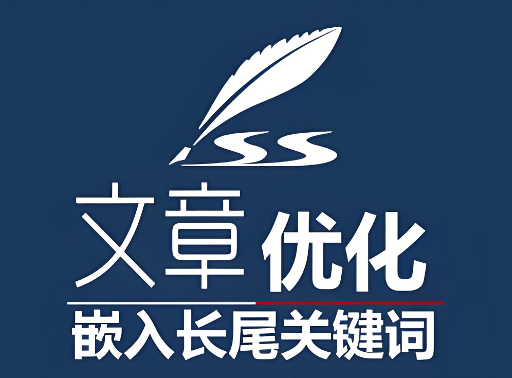 什么叫长尾关键词？网站的长尾关键词怎么去优化？