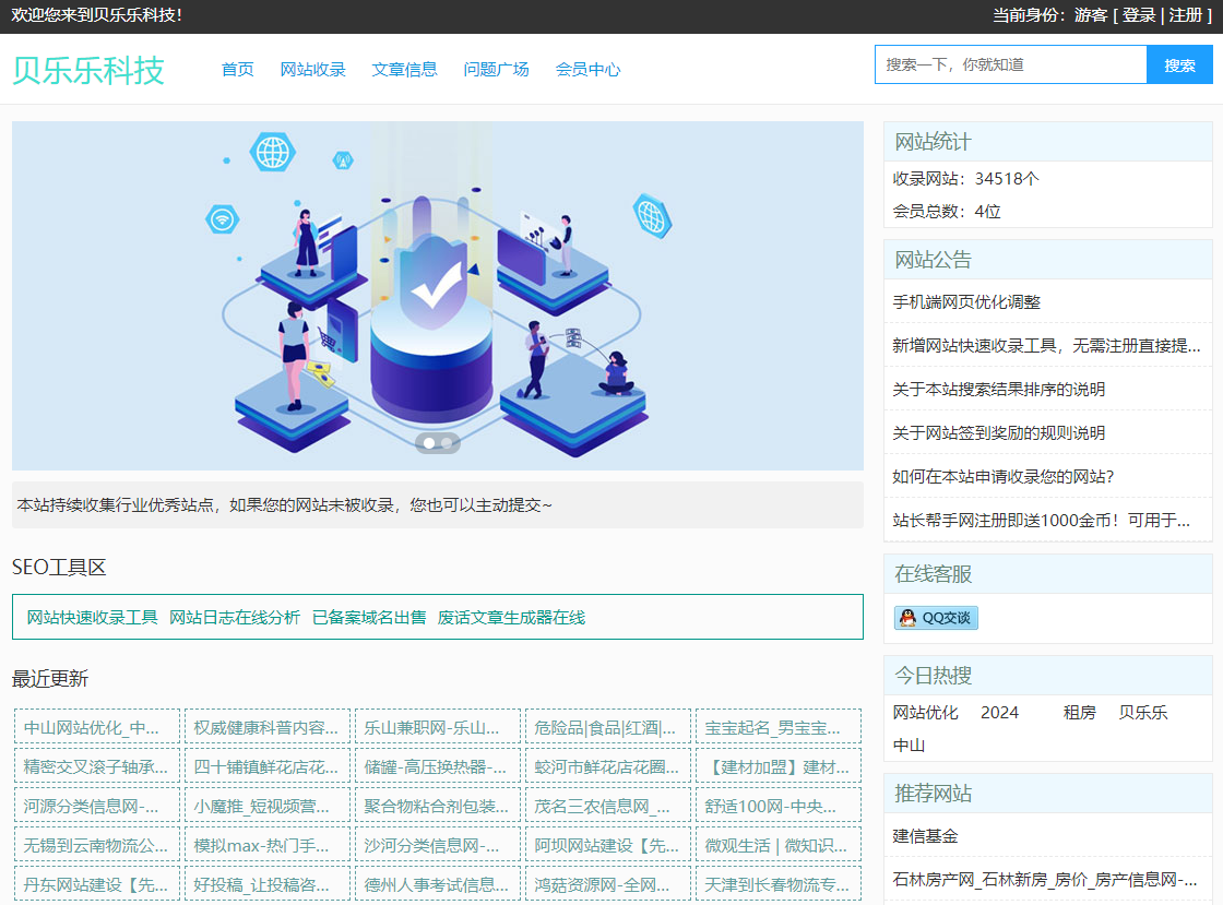 辛辛苦苦维护的老网站，反不如重新做个新站点？！