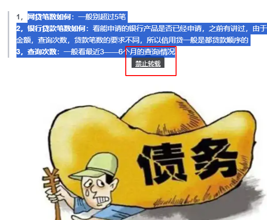 天下文章一大抄？如何保护自己辛苦写作的内容？