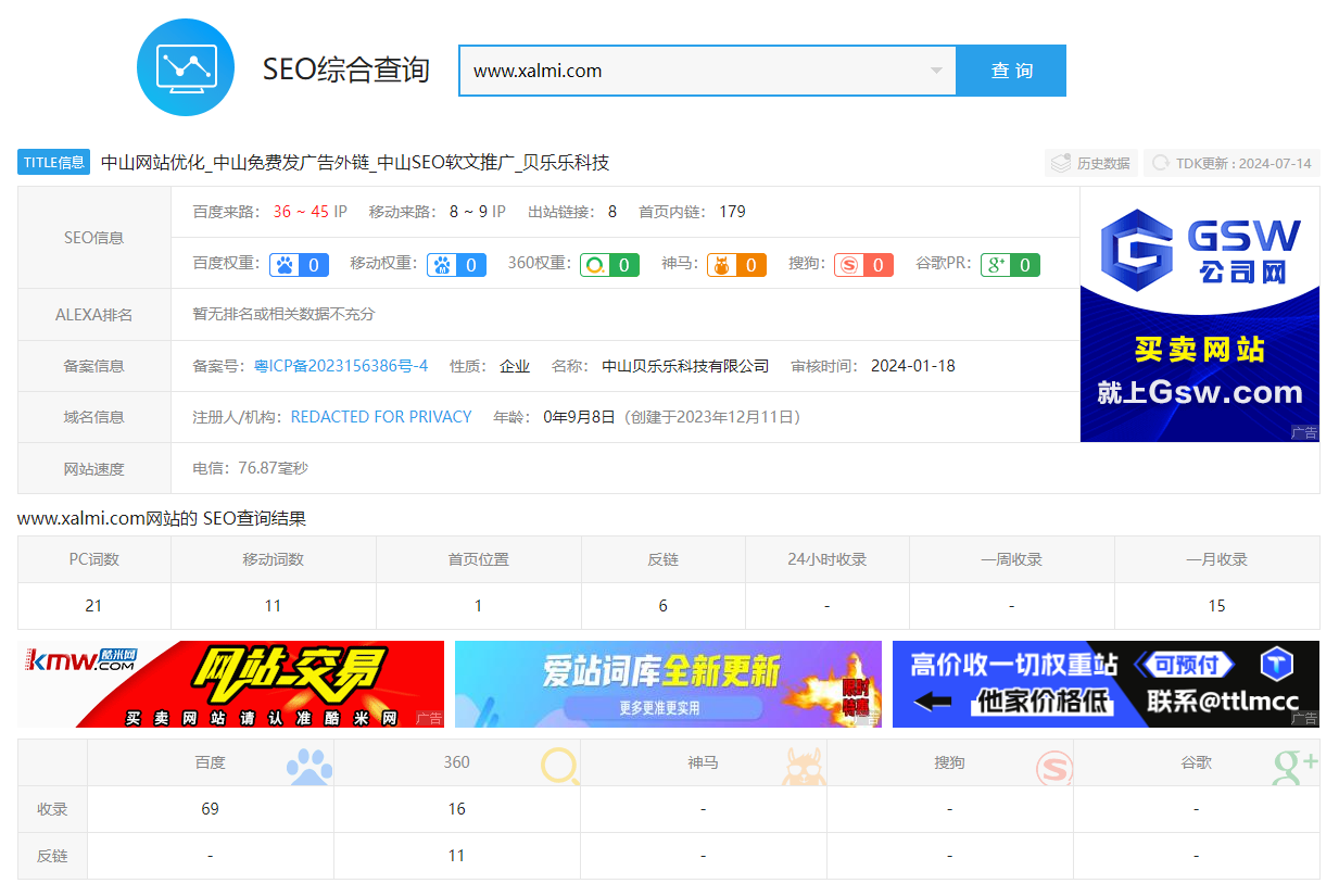 看到很多人在求seo优化教程，奉劝大家，放弃吧！