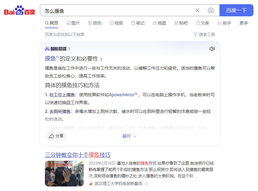 为什么网站运营已经明显没落了，还有一大批人整天嚷嚷着要做？