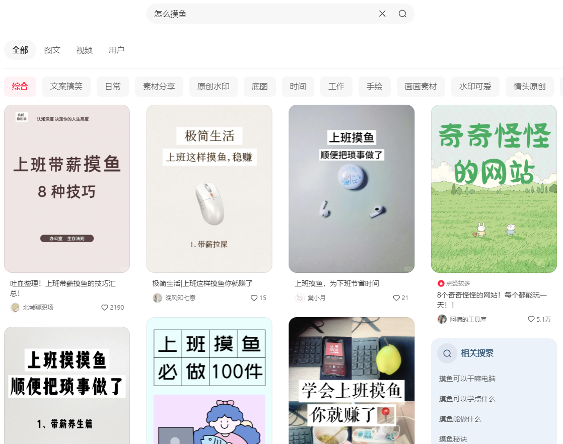 为什么网站运营已经明显没落了，还有一大批人整天嚷嚷着要做？