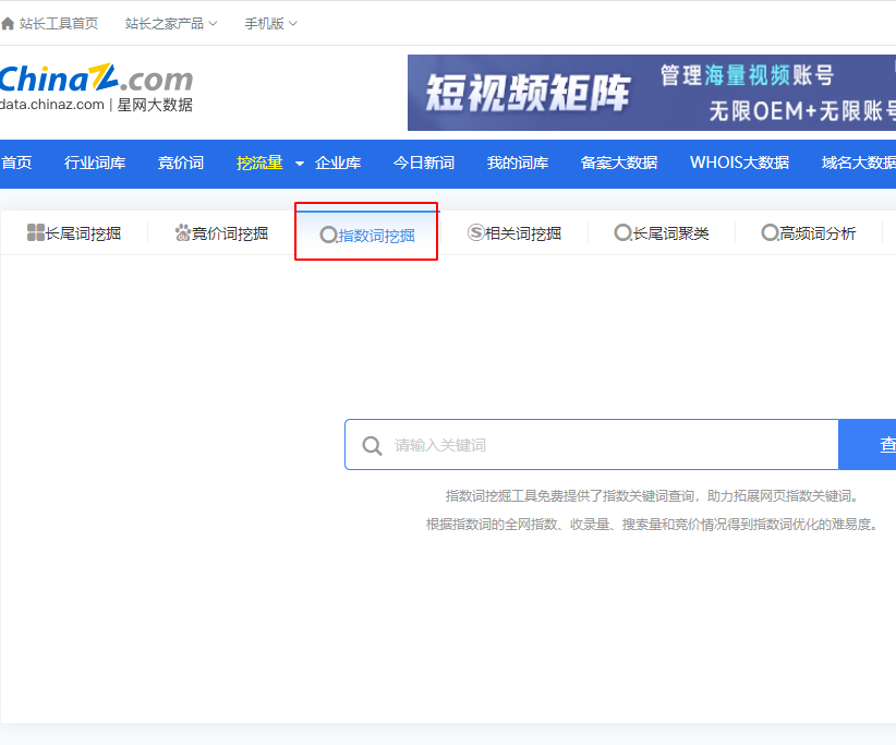提升网站布局关键词的页面收录技巧，学会这招不在发愁了！