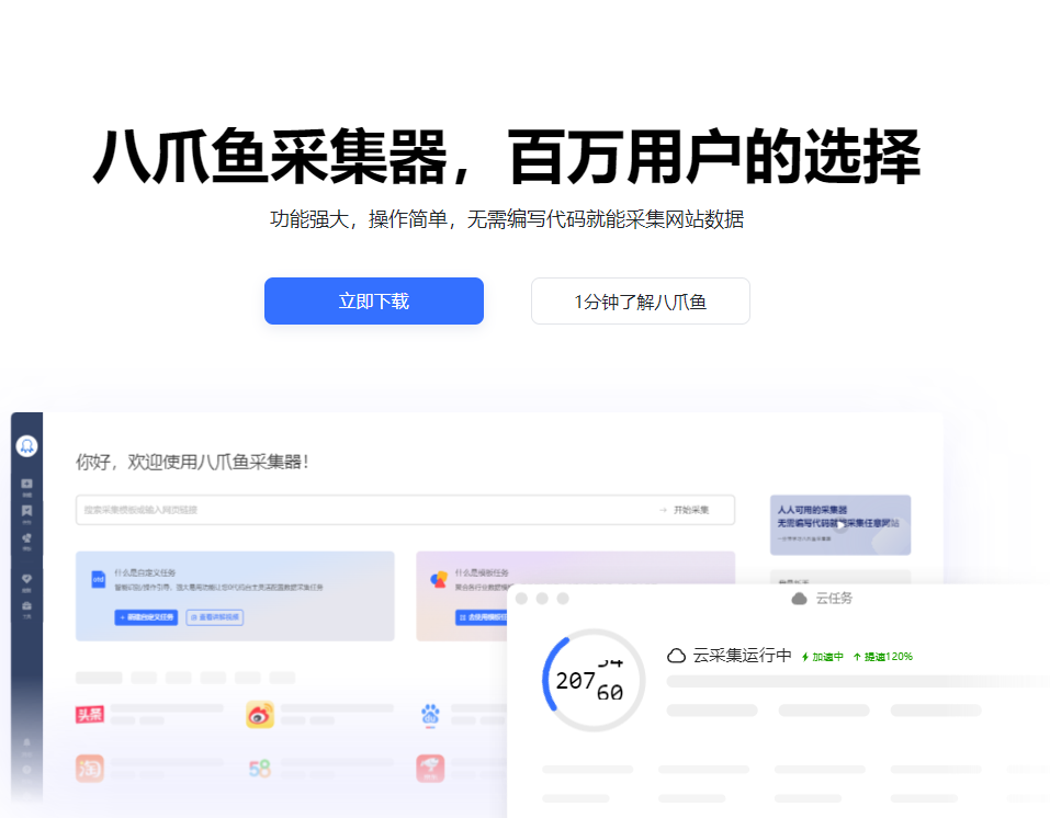 网站如何防止别人采集？原创内容怎么阻止别人抄袭？