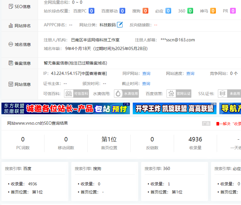 网页被百度大量收录，我的关键词排名是不是就会很好了？