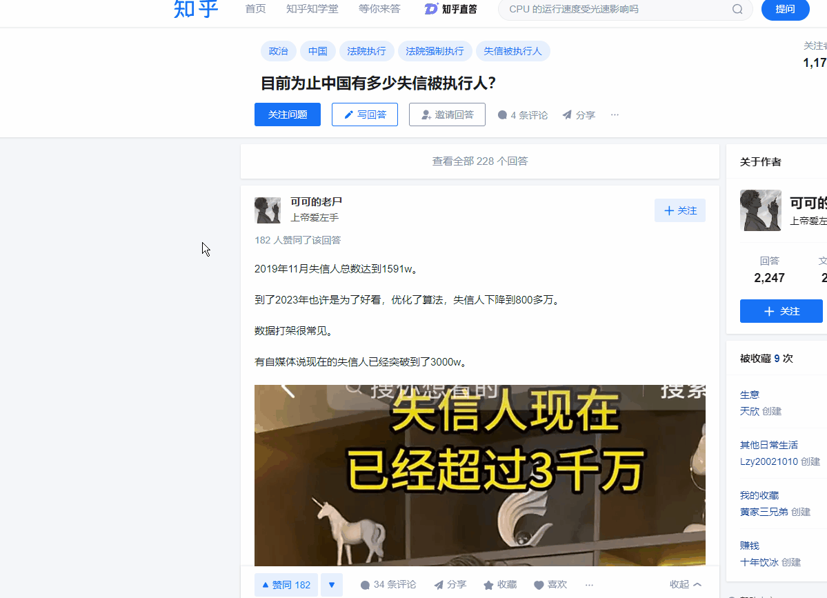 想要复制网站上的内容，发现网页无法复制怎么办？