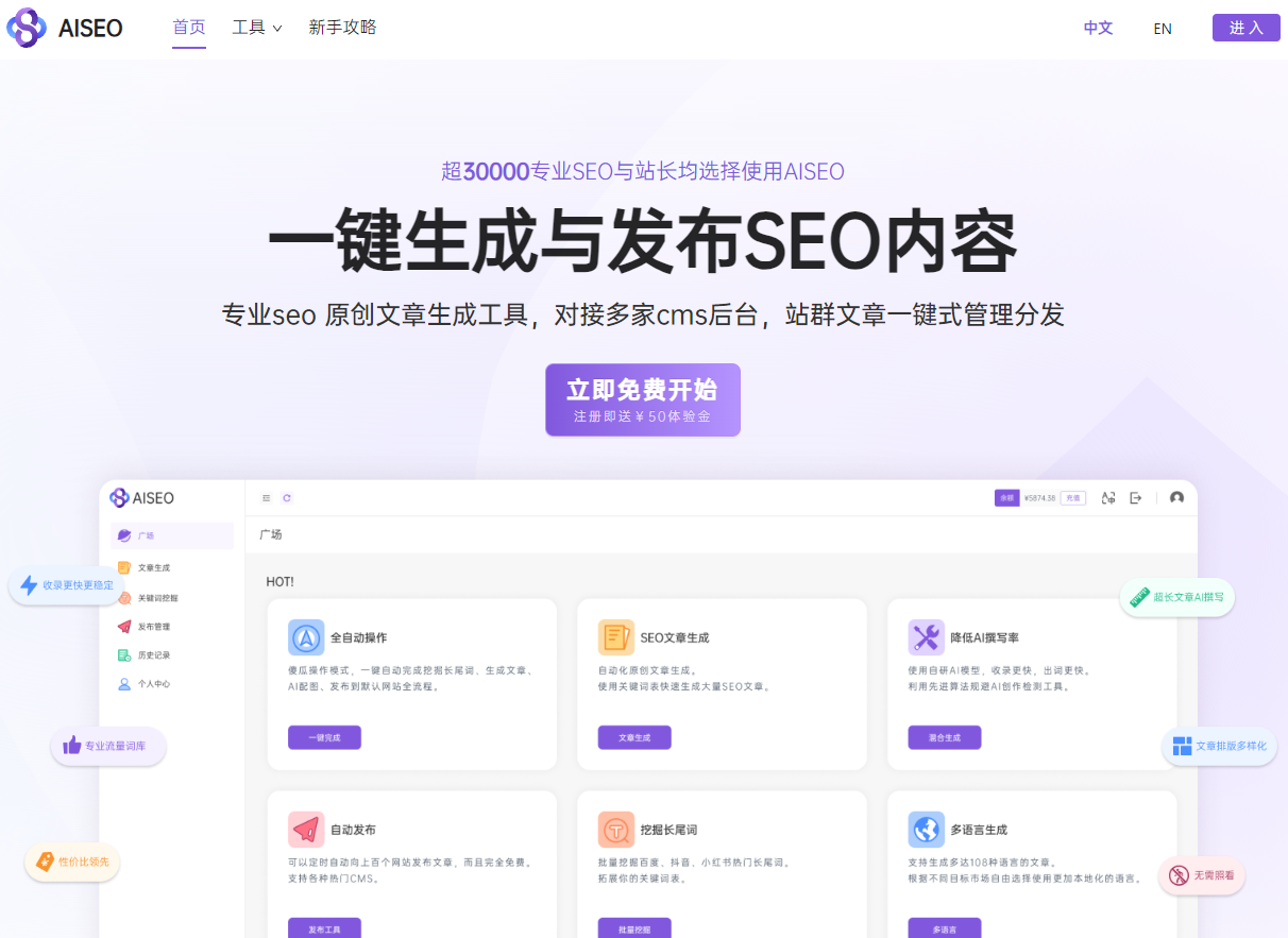 百度关键词优化是什么意思？百度关键词优化有什么好处？