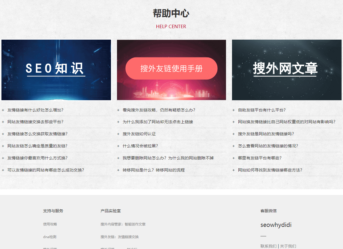 百度关键词优化是什么意思？百度关键词优化有什么好处？