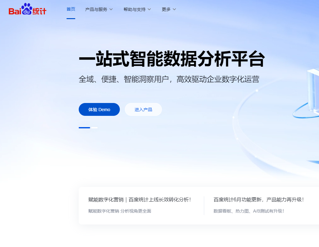 百度关键词优化是什么意思？百度关键词优化有什么好处？
