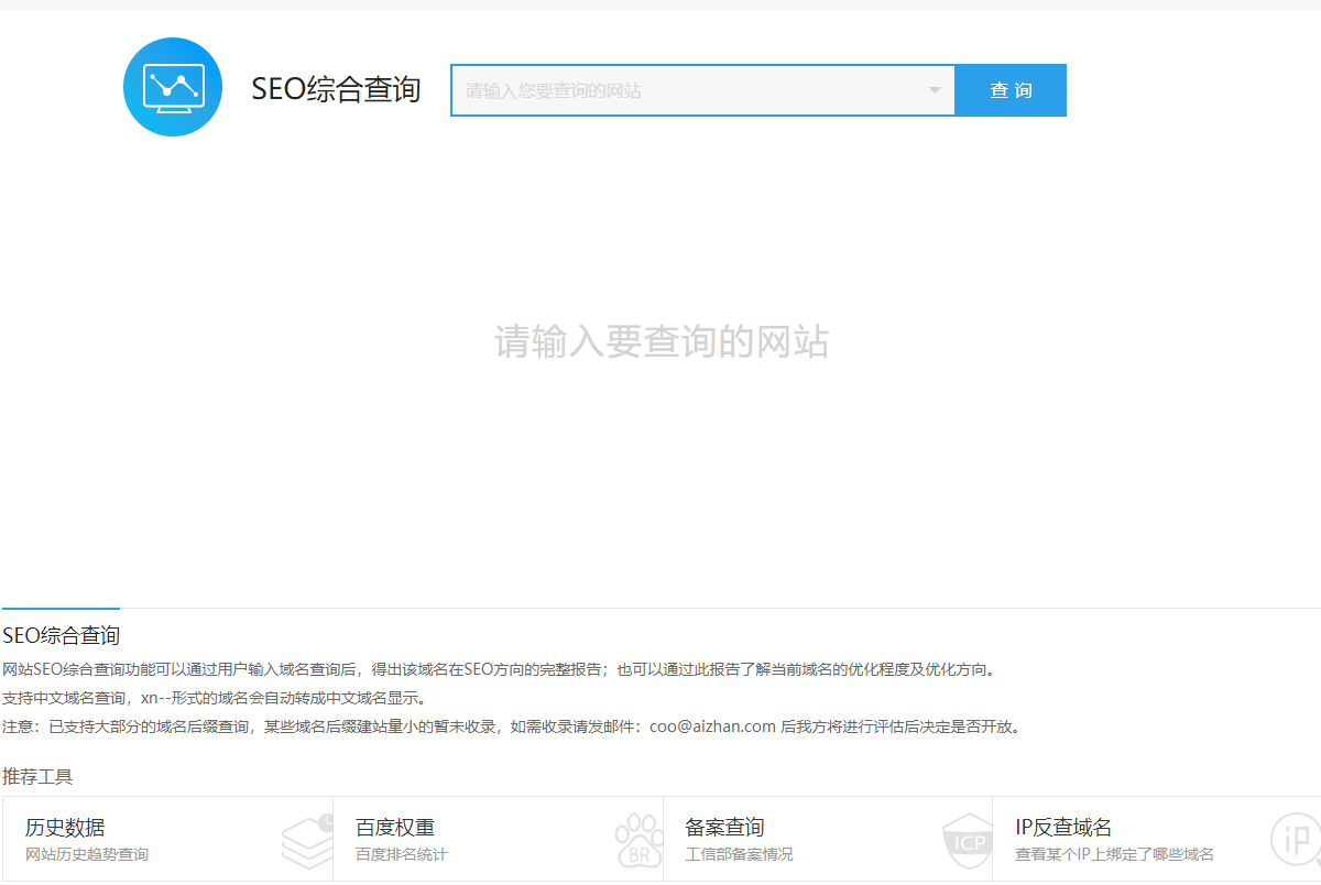 有什么百度快速上排名的方法吗？百度快速上排名怎么做？