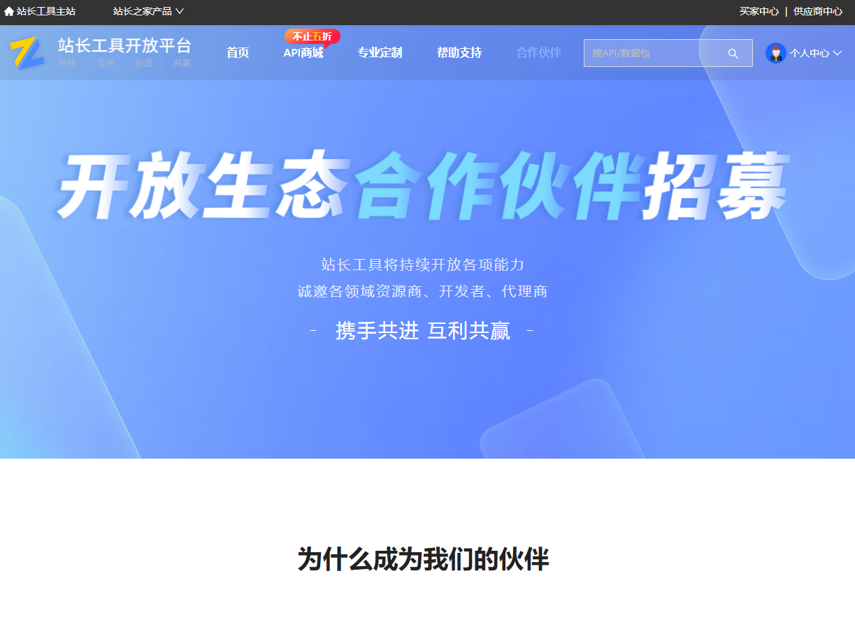 搜索引擎优化工具辅助作用大吗？seo在线优化工具都能做些什么？