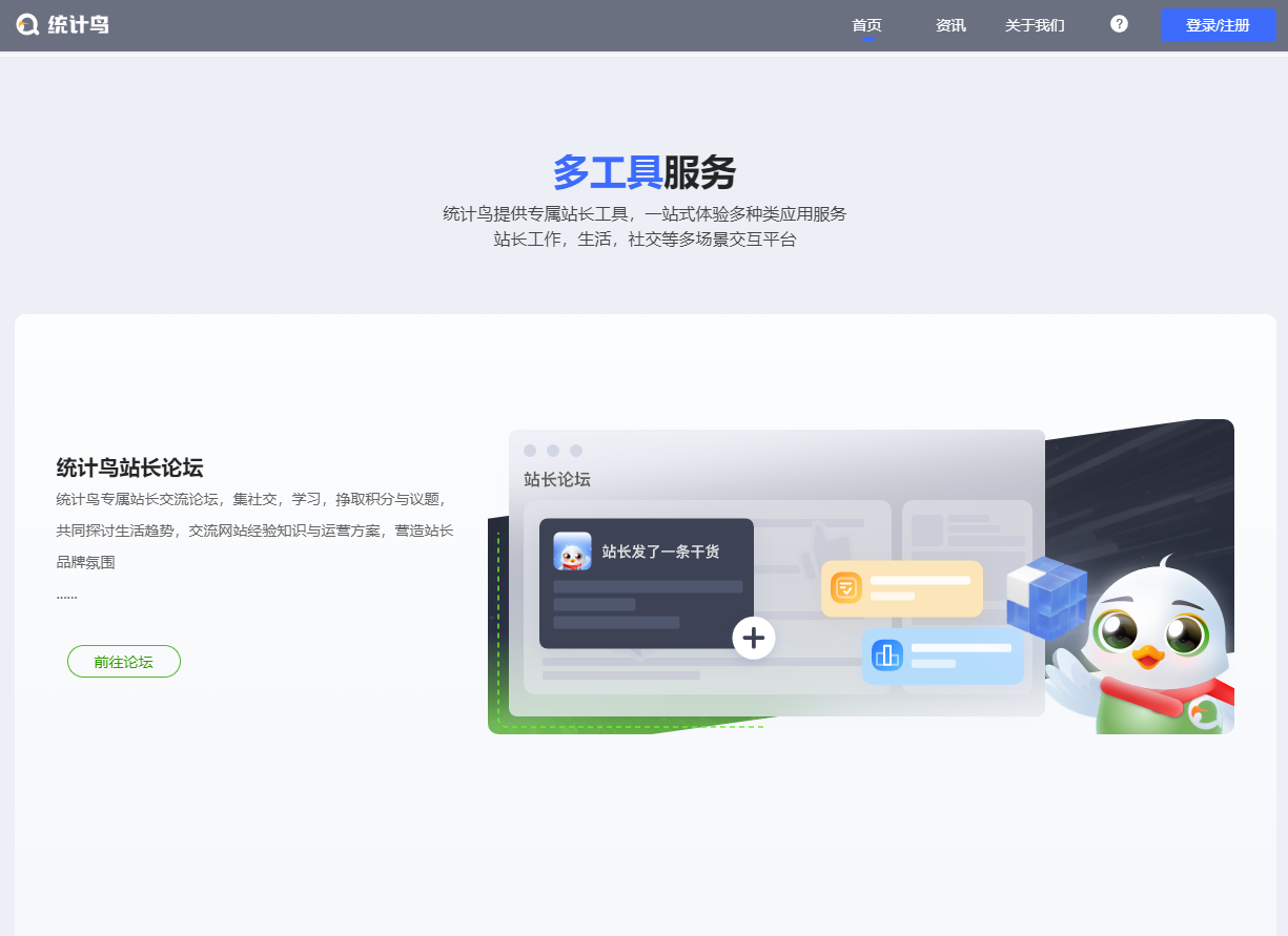 搜索引擎排名优化怎么做才能更好表现?(seo搜索排名优化的方法)