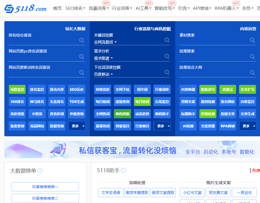 怎么才能做好适合自己网站的seo关键词优化?(百度seo关键词优化方案)