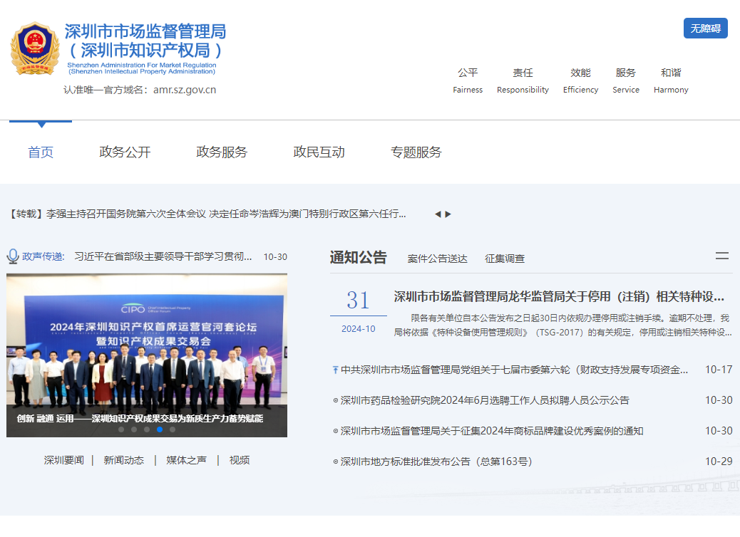 如何做好全站的SEO优化工作？整站SEO优化怎么开展？