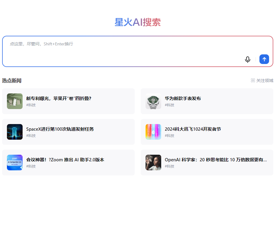 怎么做好百度seo优化把关键词排在搜索结果首页？(百度首页关键词优化)