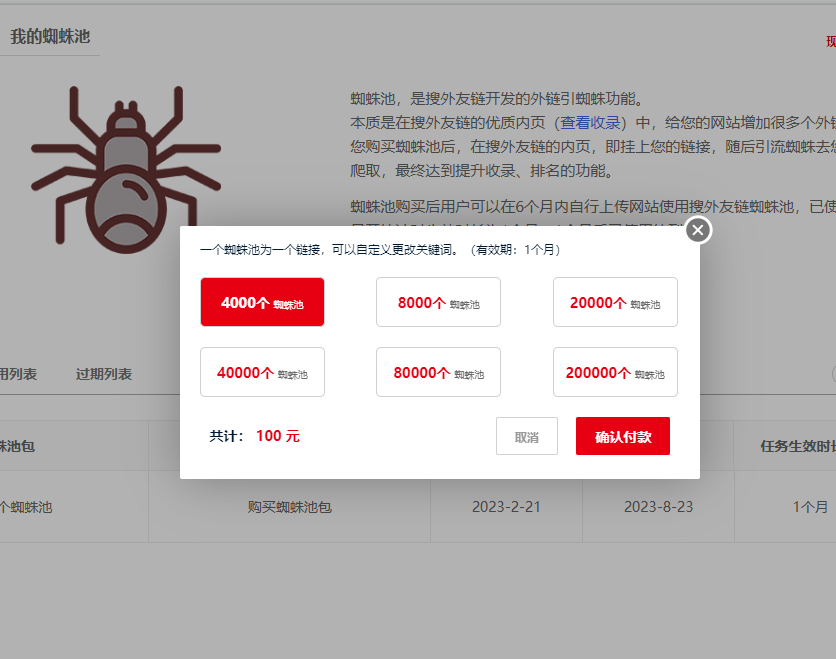 为什么那么多人渴望寻找搜索引擎快速优化排名的方案？