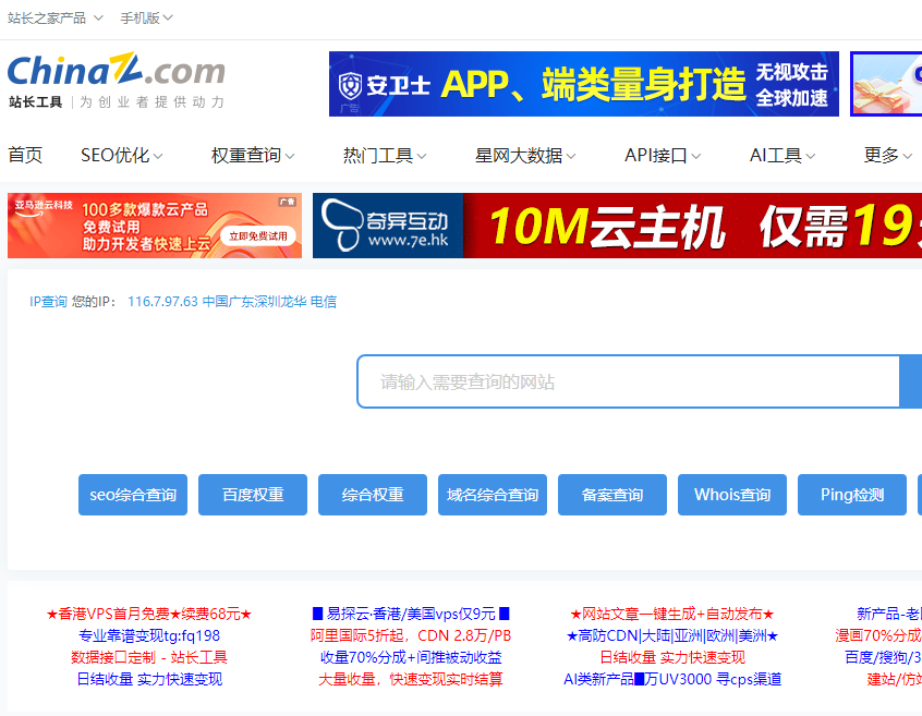 百度收录那么好，如何提高网站在百度搜索上的关键词排名呢？