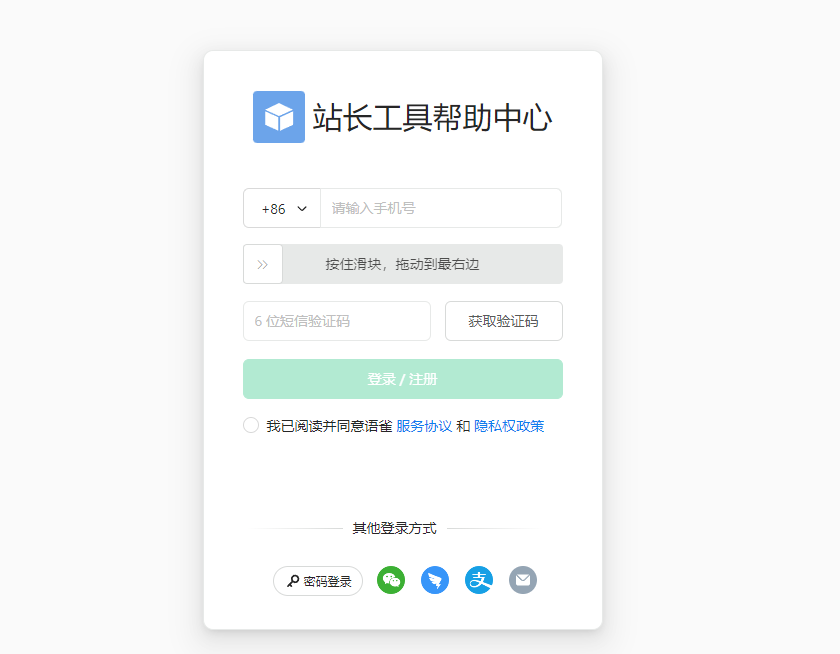 搜索引擎排名优化一般怎么收费?(seo排名优化报价表怎么做)