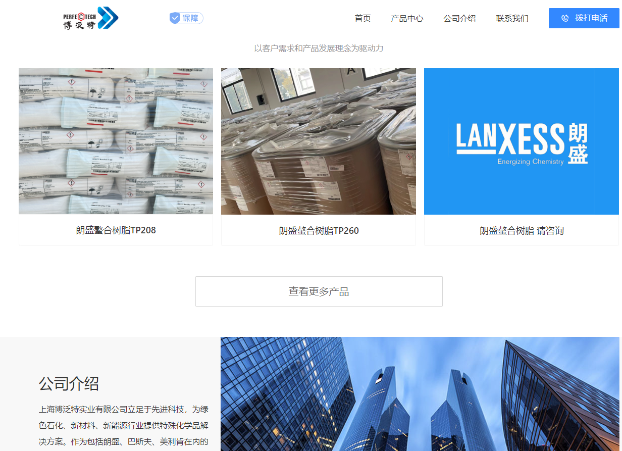 企业官方网站如何做好搜索引擎排名优化?(搜索引擎排名优化官网)