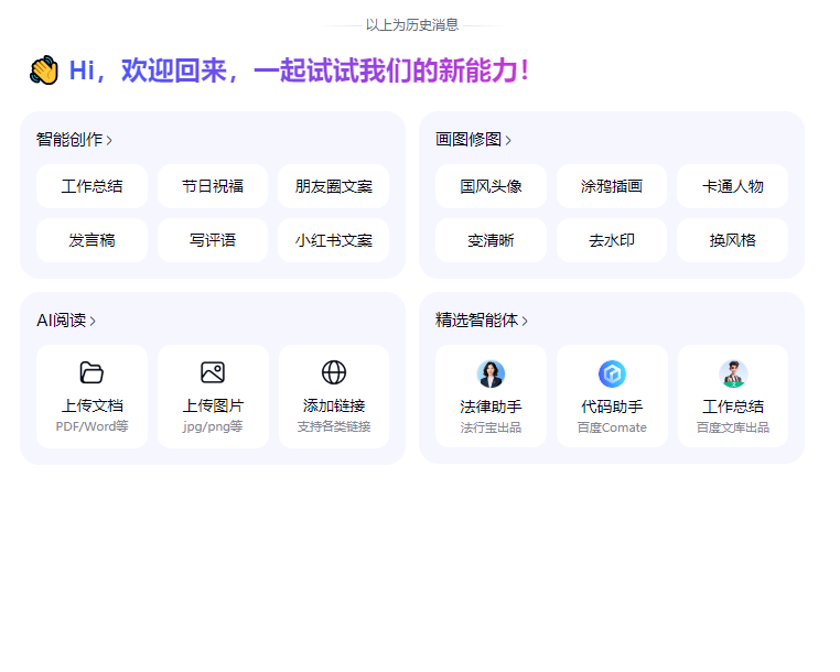 挖掘网站关键词暴增的秘密，教你怎么去优化网站的关键词排名！