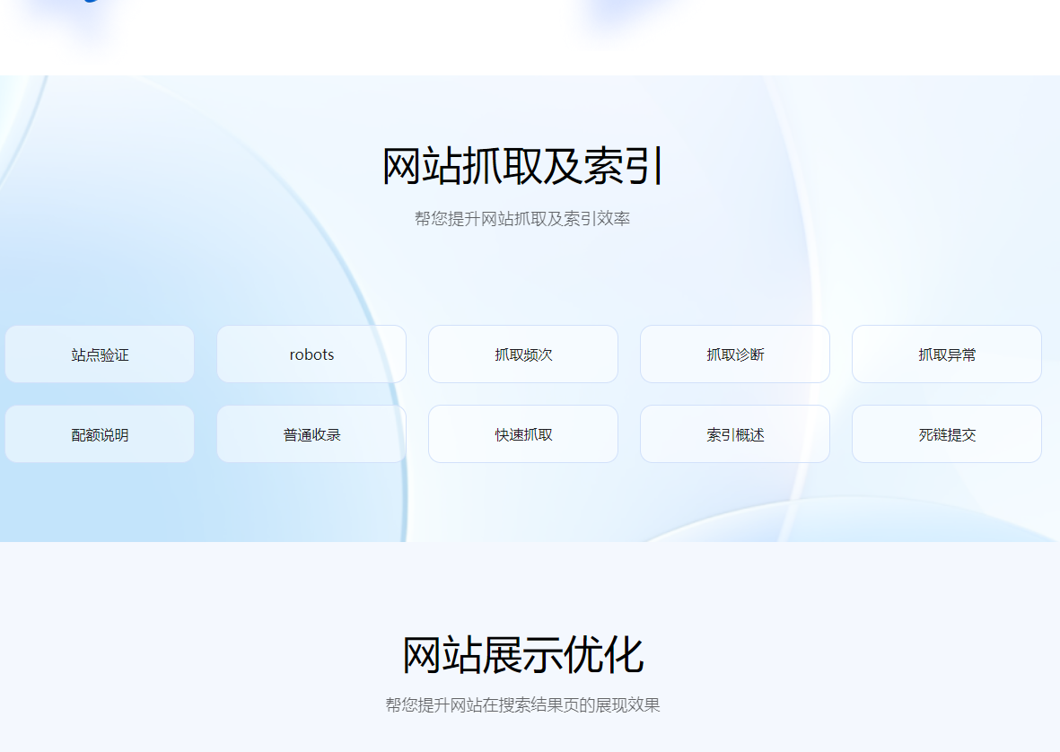 挖掘网站关键词暴增的秘密，教你怎么去优化网站的关键词排名！