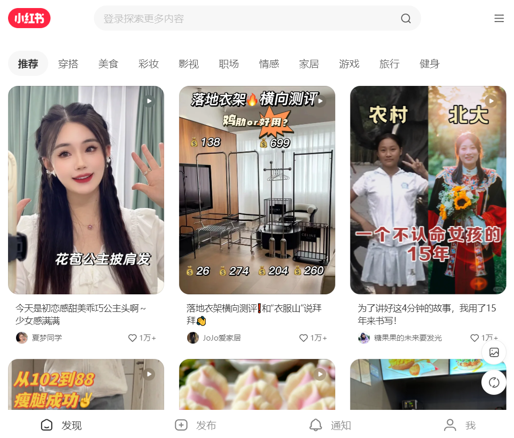 还在傻乎乎给网站做传统的seo优化？流量跑得赢自媒体吗？