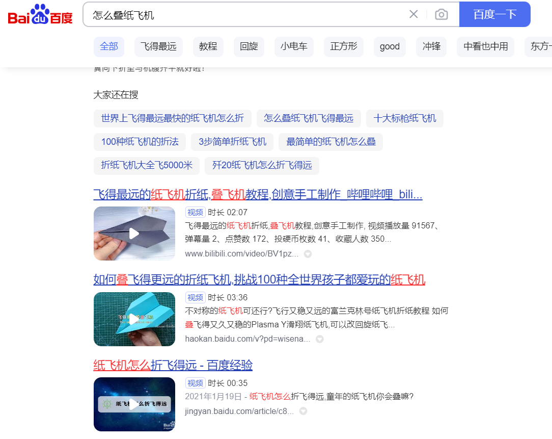 还在傻乎乎给网站做传统的seo优化？流量跑得赢自媒体吗？