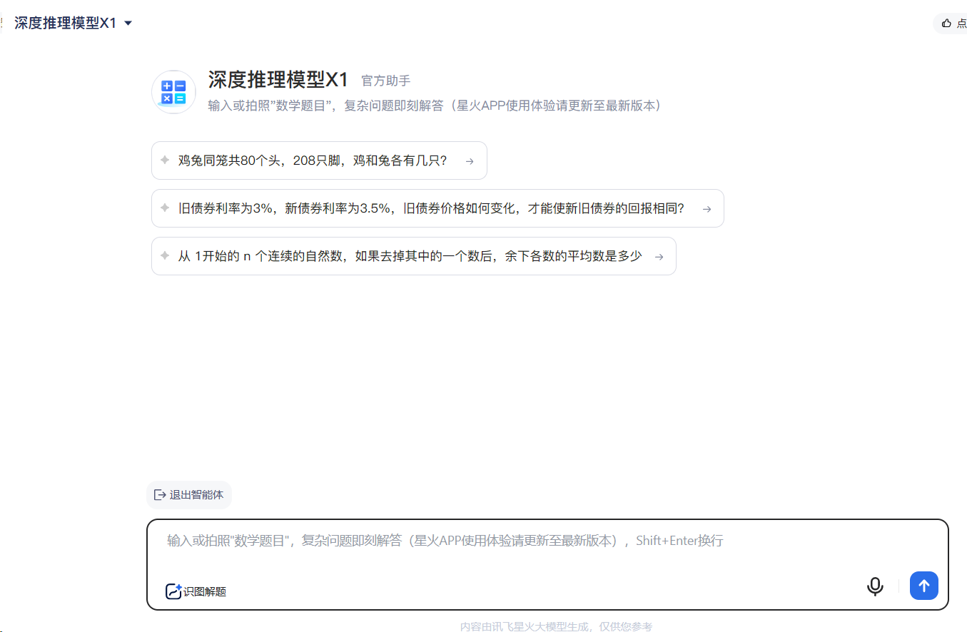 企业网站的关键词seo搜索排名有什么好的方法？