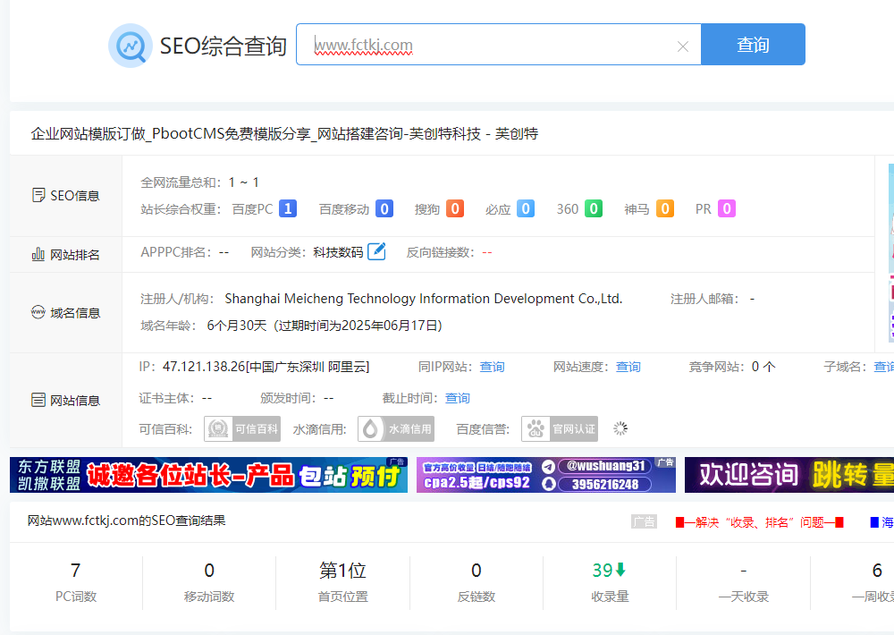 2025年企业做好seo网站优化与推广意义仍然重大