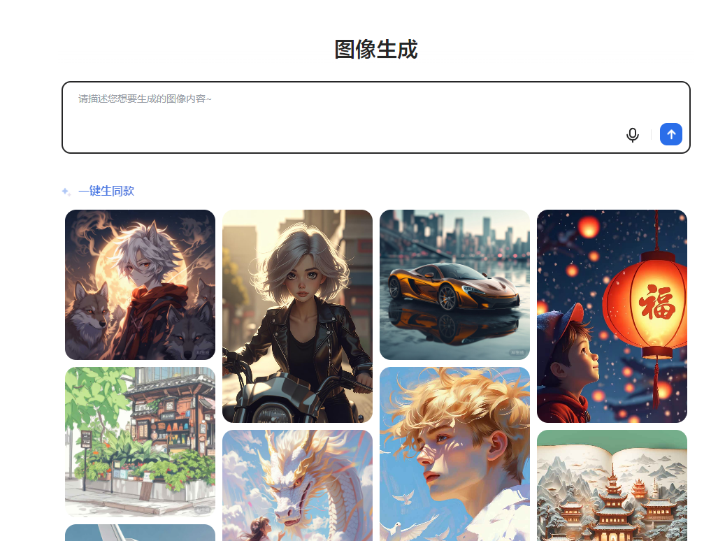 想做好深圳本地化网站SEO优化？这些技巧你得知道！
