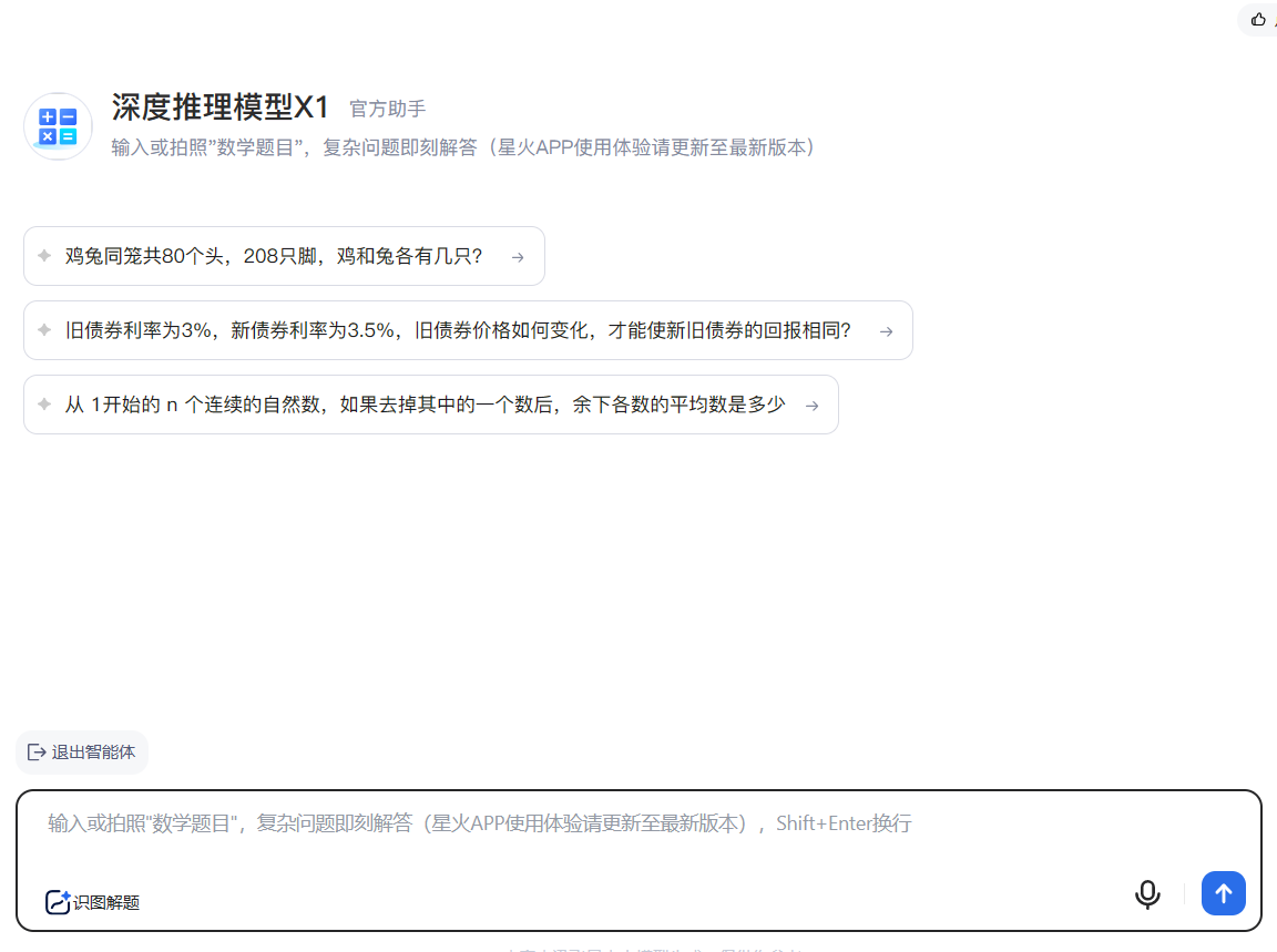 有什么办法可以让搜索引擎上的关键词排名屹立不倒？