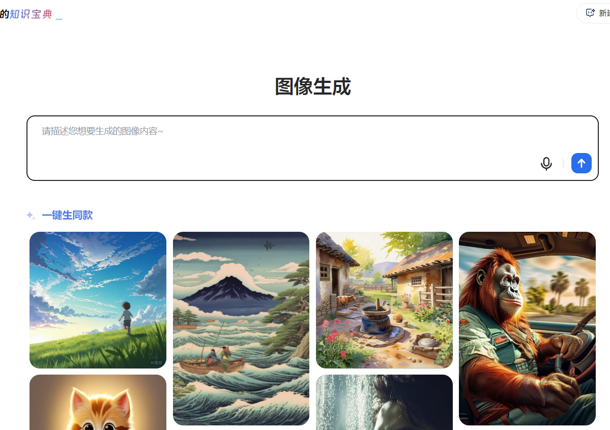 有什么办法可以让搜索引擎上的关键词排名屹立不倒？
