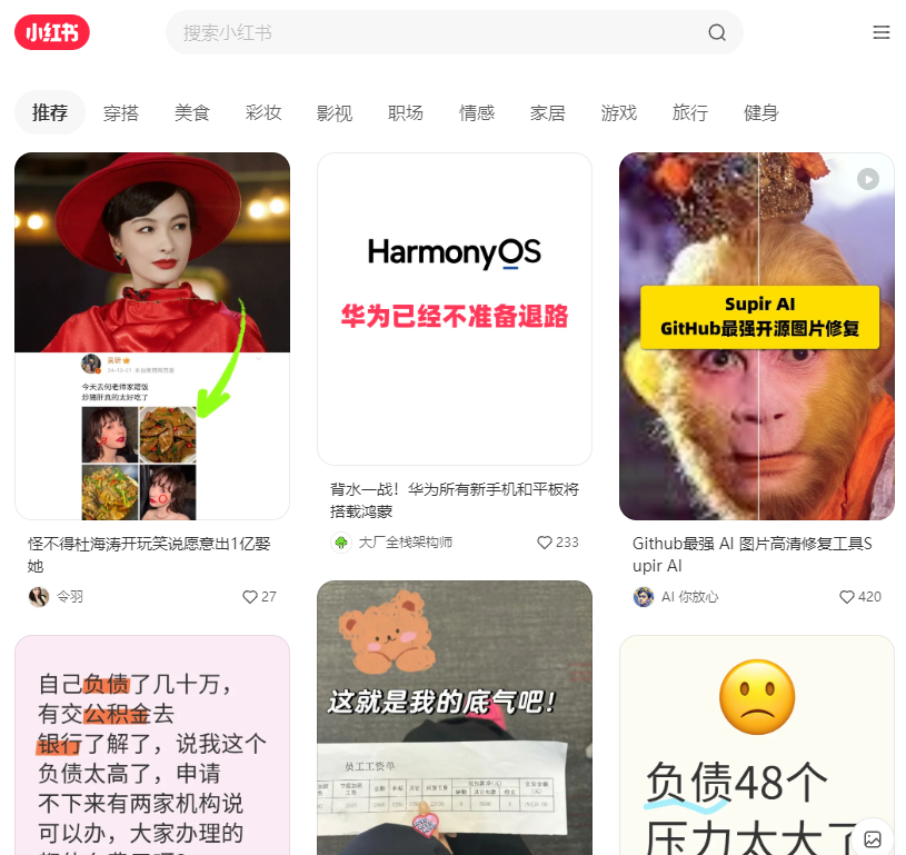 KOC推广是什么意思？小红书KOC推广怎么做？