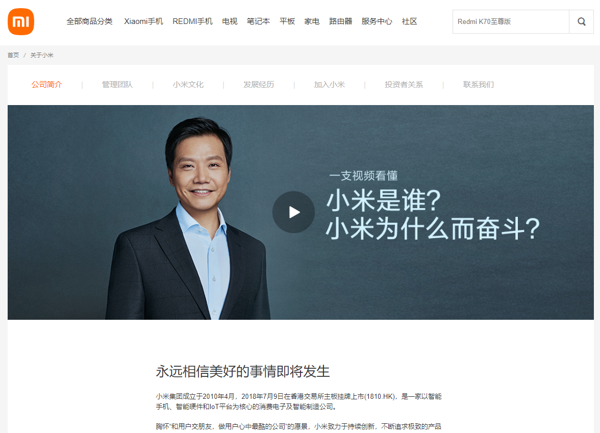 什么是市场营销？说白了其实就是传递价值！