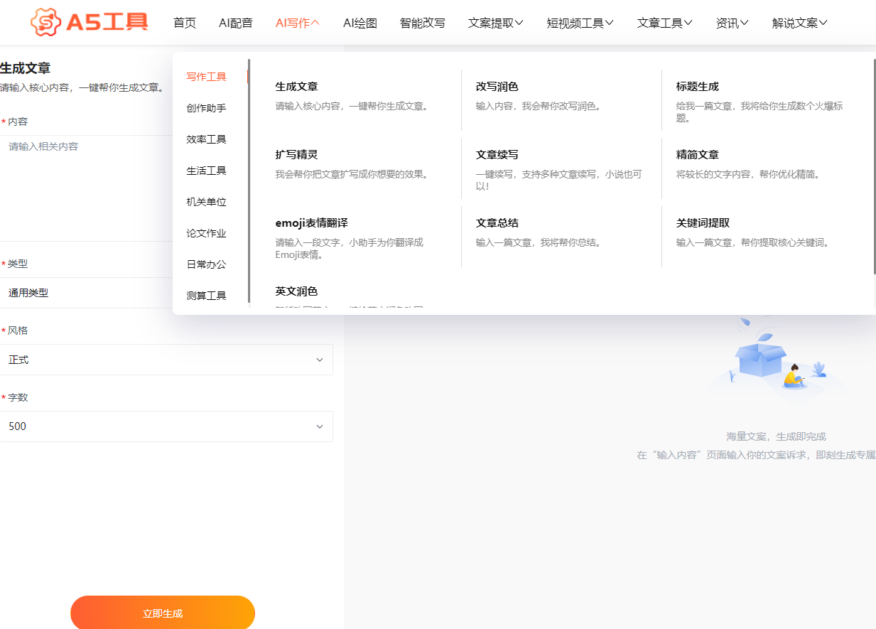 关键词排名到百度首页需要多久？新站做seo优化多长时间能见效？