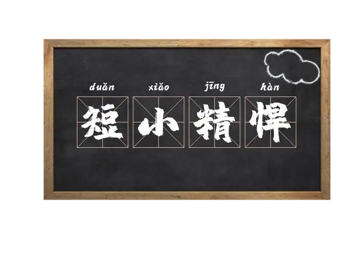 站在网站SEO优化角度上看，文章内容篇幅是不是越长越好？