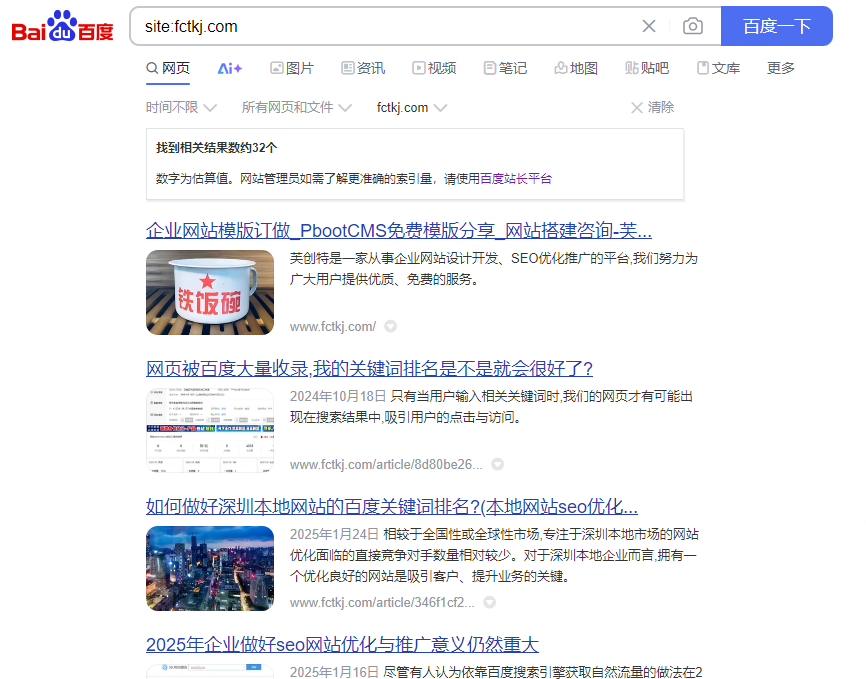 网站的收录率怎么提升？120篇文章收录只有30几个怎么破！