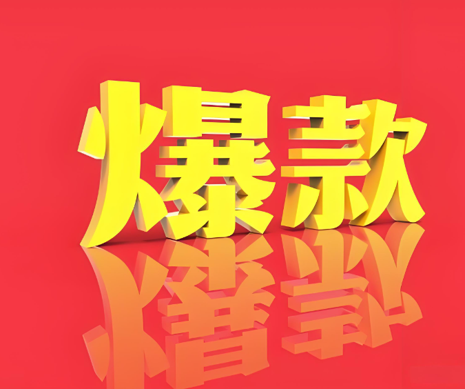 如何操作能够让网站一个月排名到百度搜索首页？