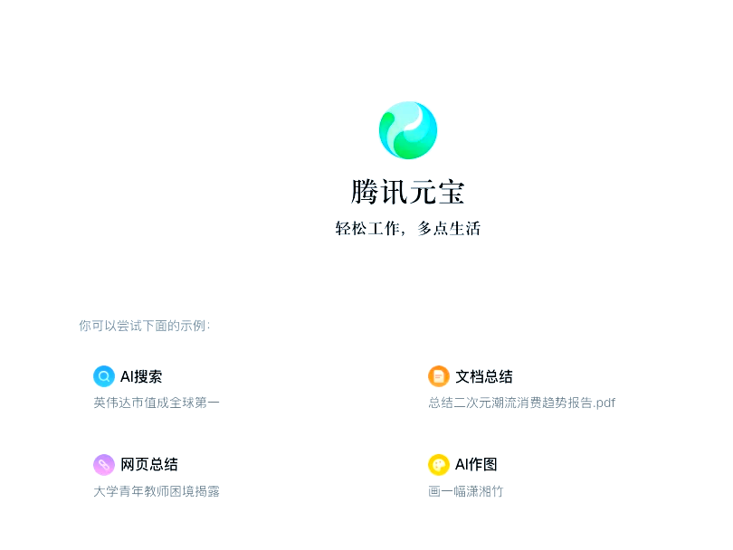 百度首页关键词排名方法分享(实现网站关键词排名靠前技术)