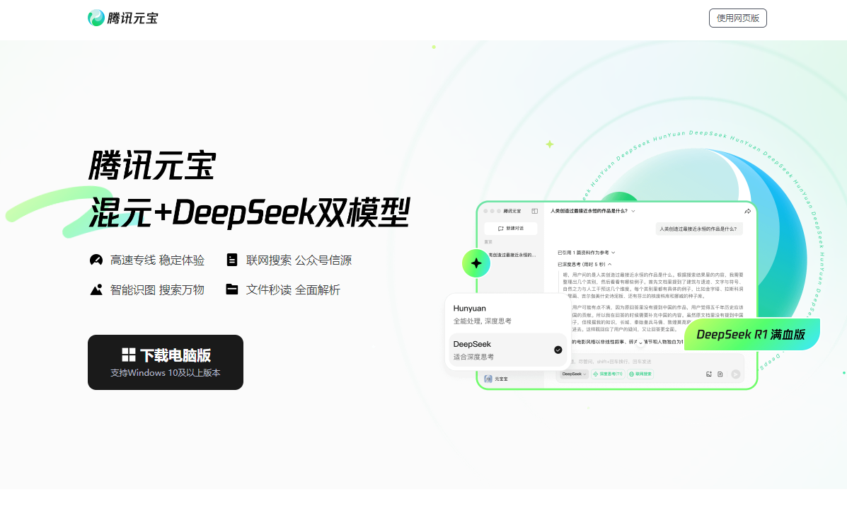 百度首页关键词排名方法分享(实现网站关键词排名靠前技术)