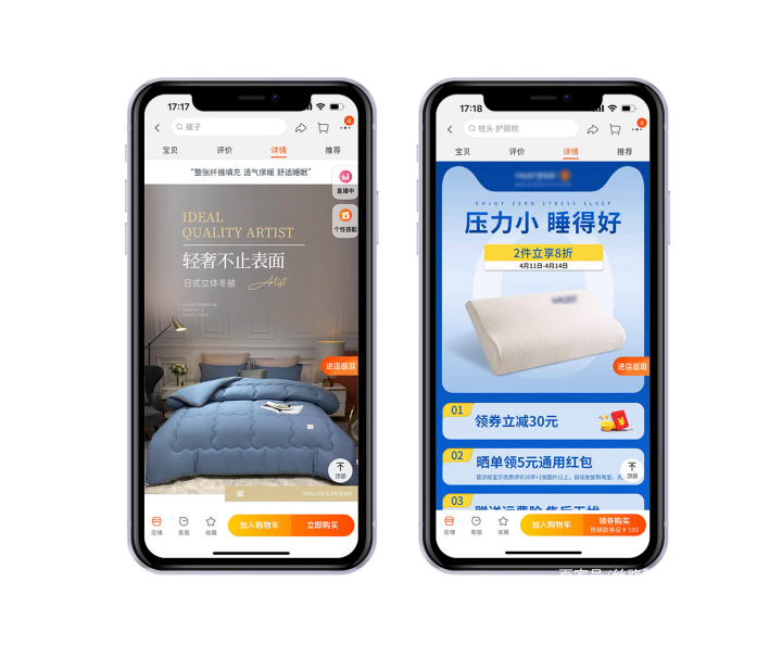 落地页是什么意思？落地页制作应该具备哪些要素？