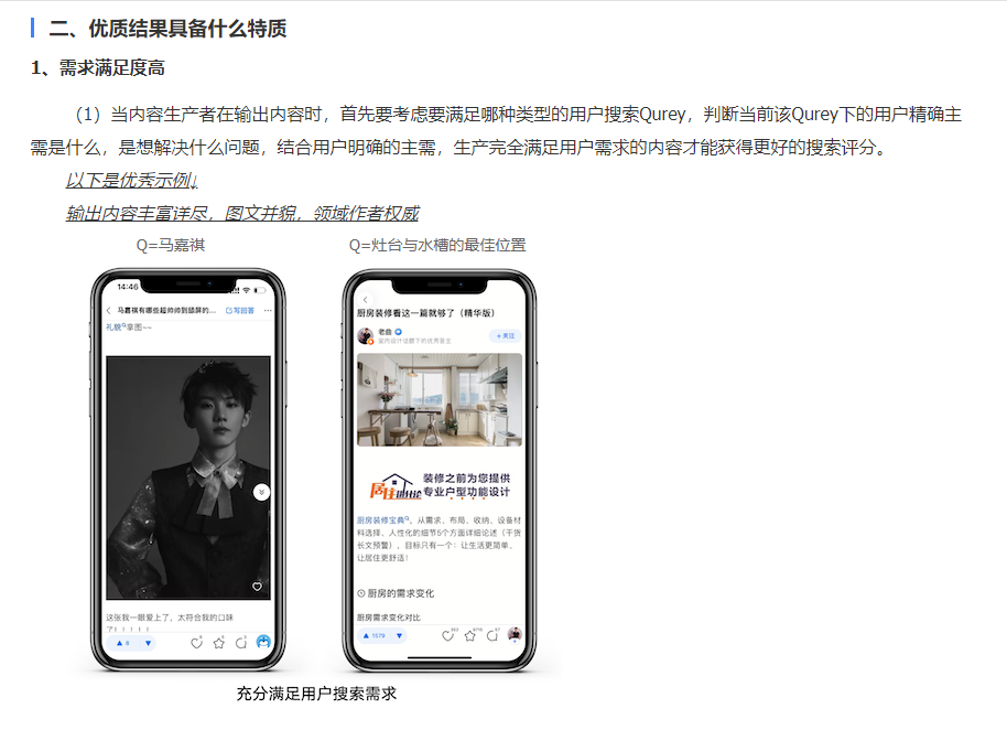 百度是怎么识别我的网站内容是不是使用AI生成的呢？